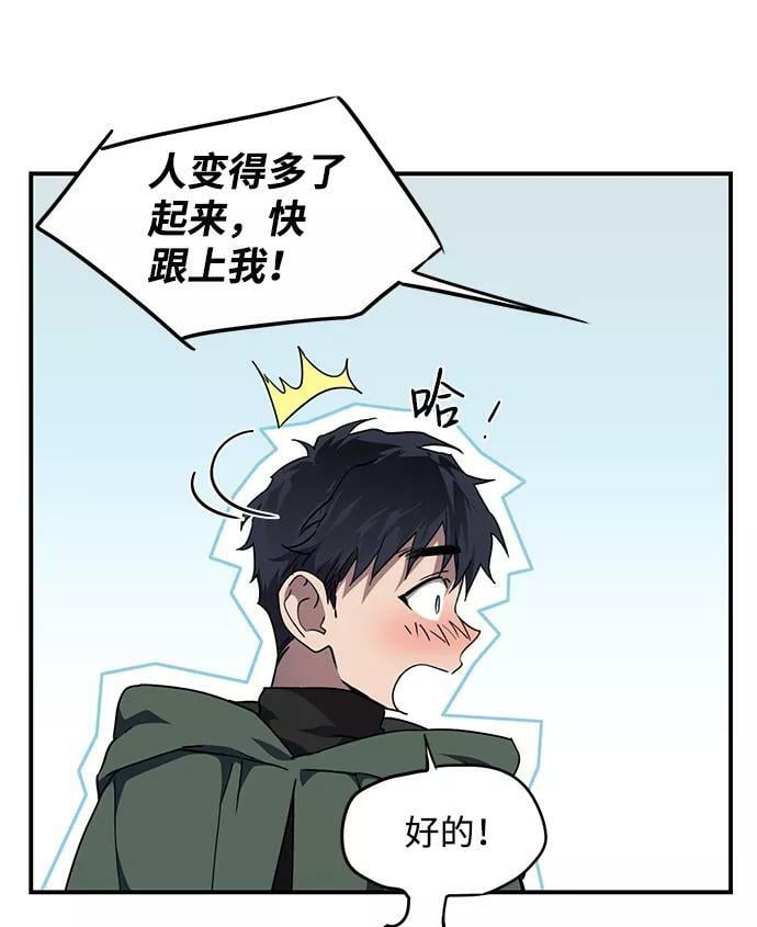 [第64话] 两条路（15）25