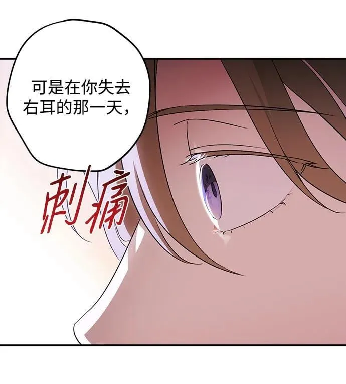 [第2季 27话] 摇篮的约定（3）32