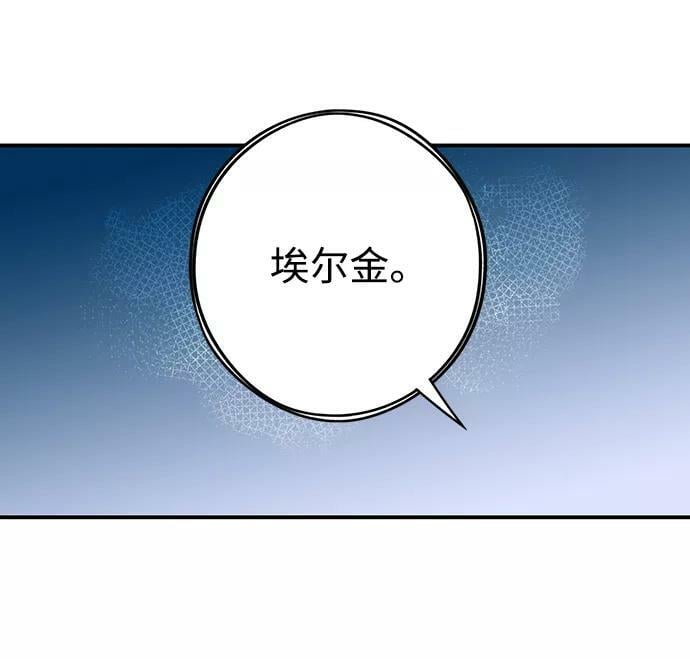 [第113话] 丢失的夜晚（13）25