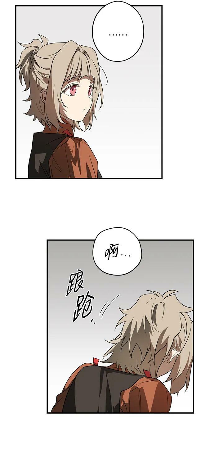 [第142话] 命运的方向（4）85