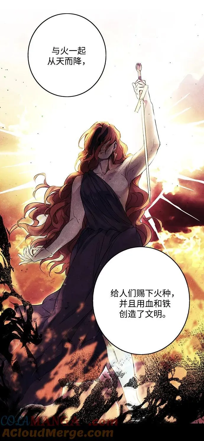 [第2季 36话] 被隐藏的故事（1）66