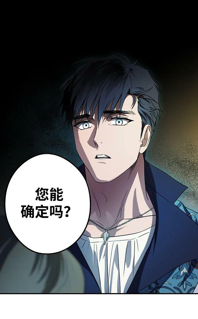 [第133话] 庆典（6）41