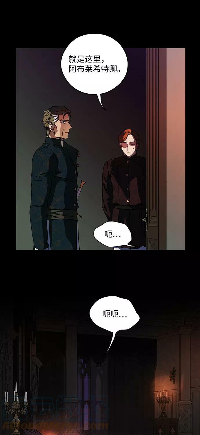 [第100话] 约定（7）66