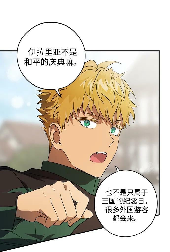 [第130话] 庆典（3）5