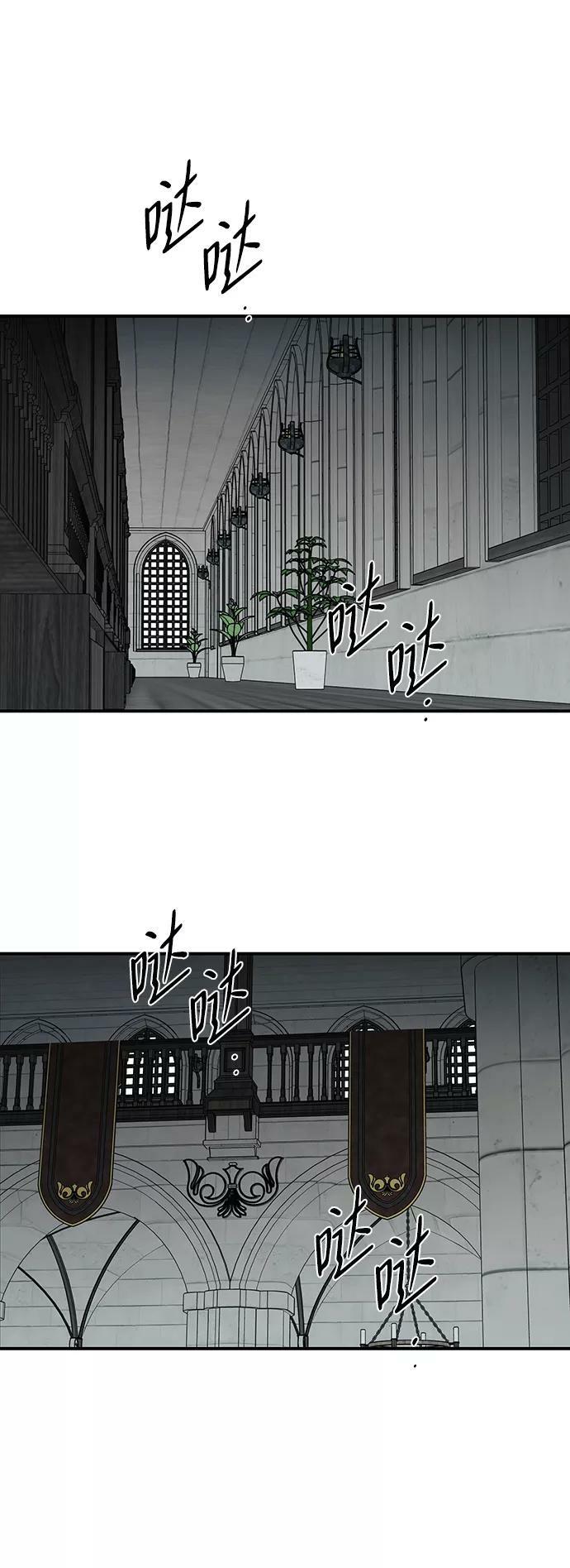 [第44话] 仪式之日（6）2