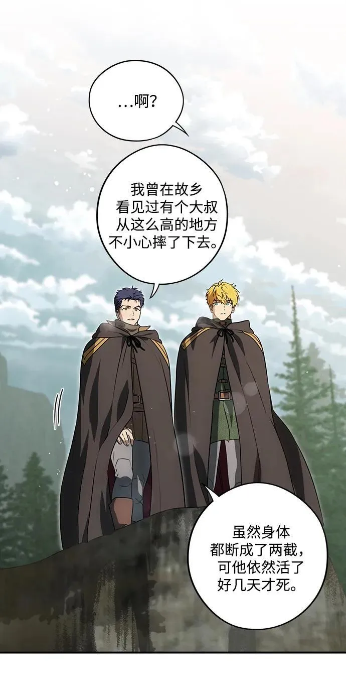 [第2季 36话] 被隐藏的故事（1）38