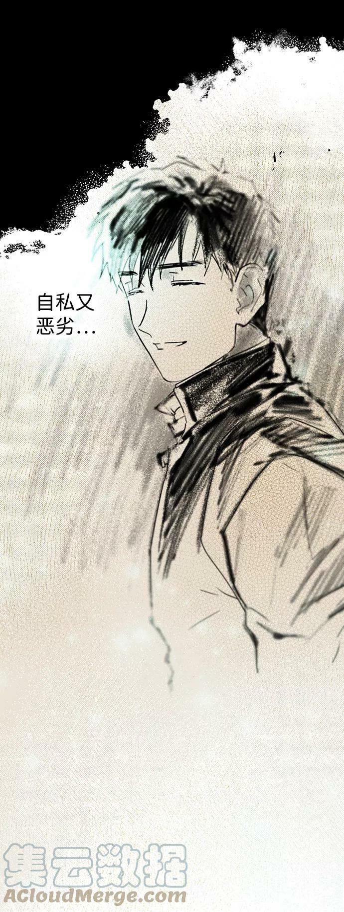 [第63话] 两条路（14）75