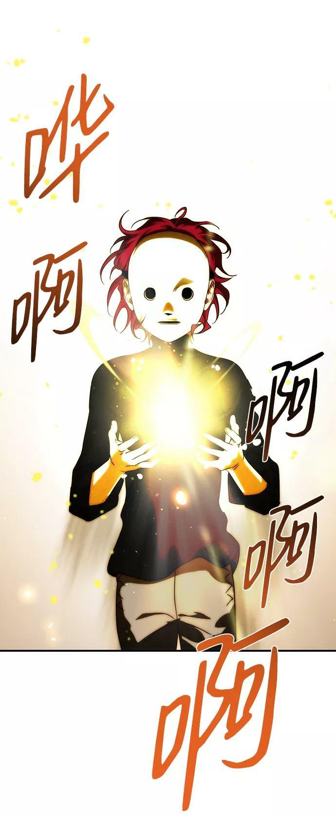 [第74话] 希迦尔（8）1