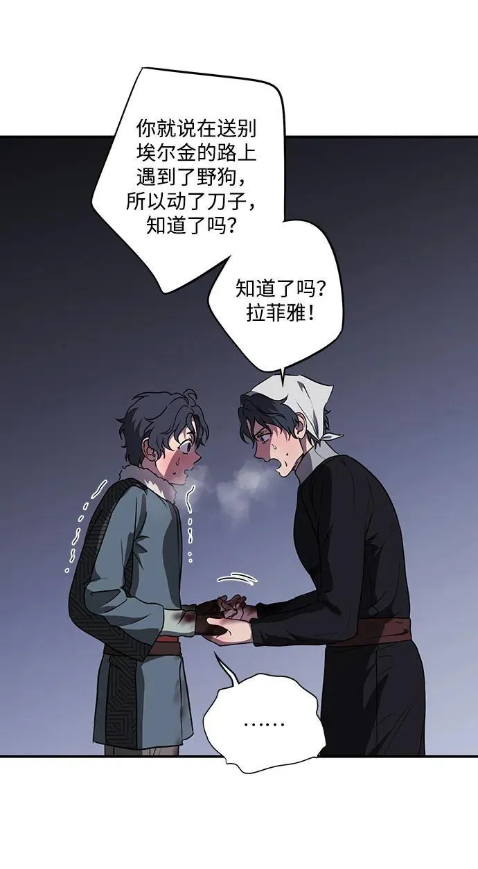 [第2季 19话] 故乡（7）41