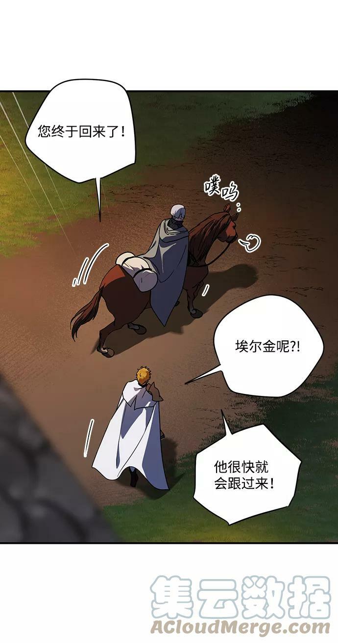 [第99话] 约定（6）54