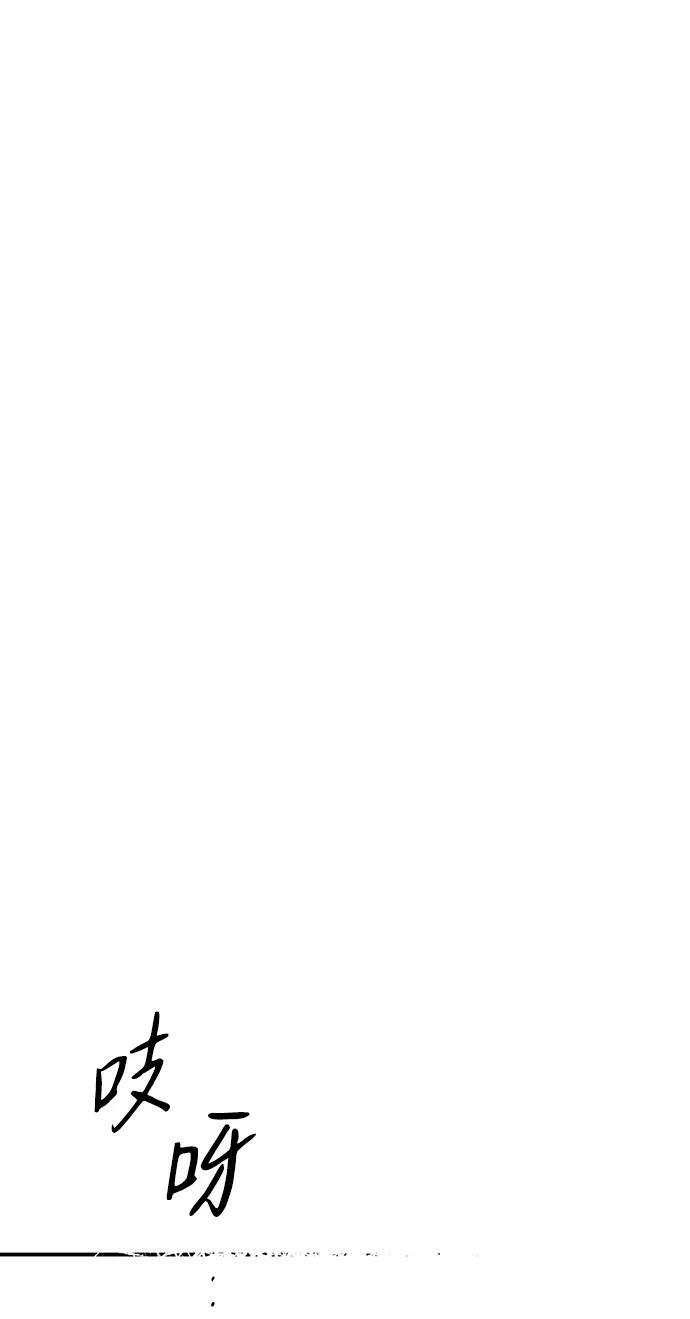 [第51话] 两条路（2）32