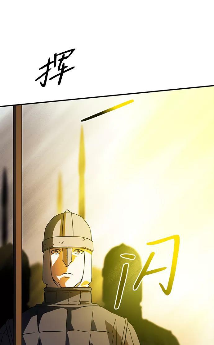 [第110话] 丢失的夜晚（10）11