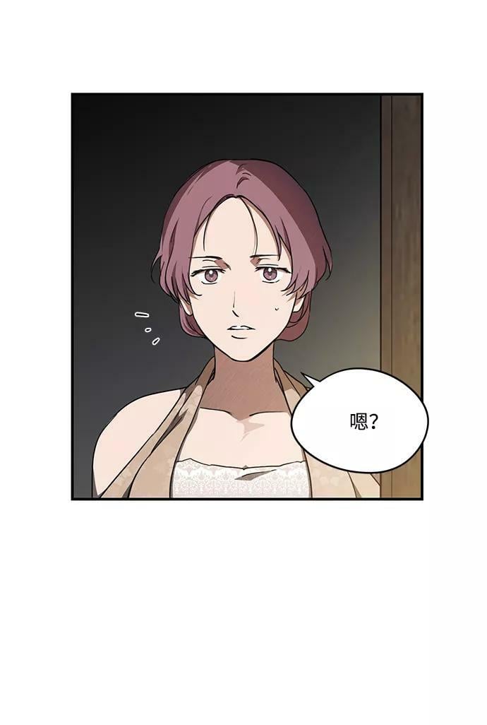 [第69话] 希迦尔（3）38