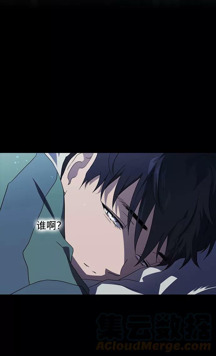 [第107话] 丢失的夜晚（7）96