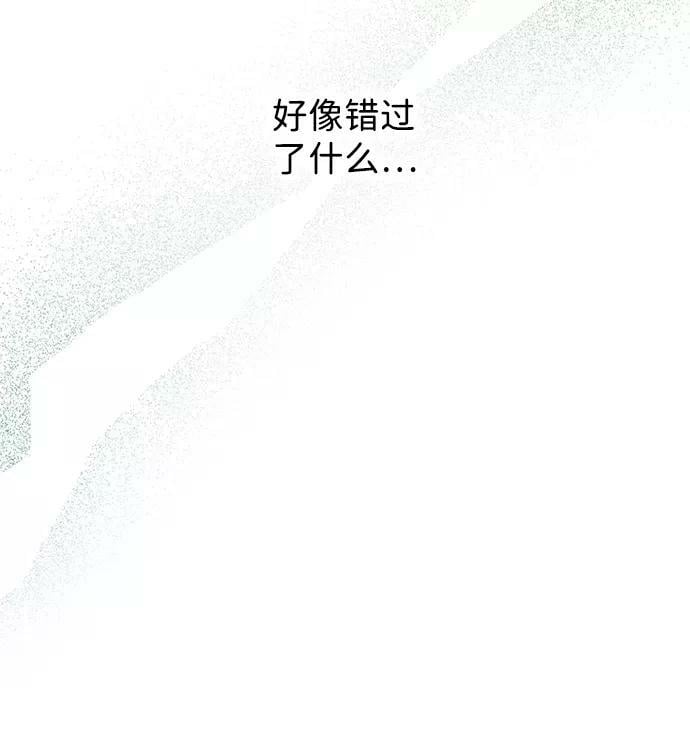 [第101话] 丢失的夜晚（1）32
