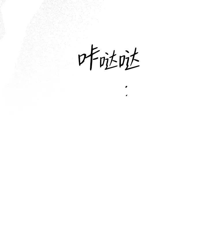 [第99话] 约定（6）50