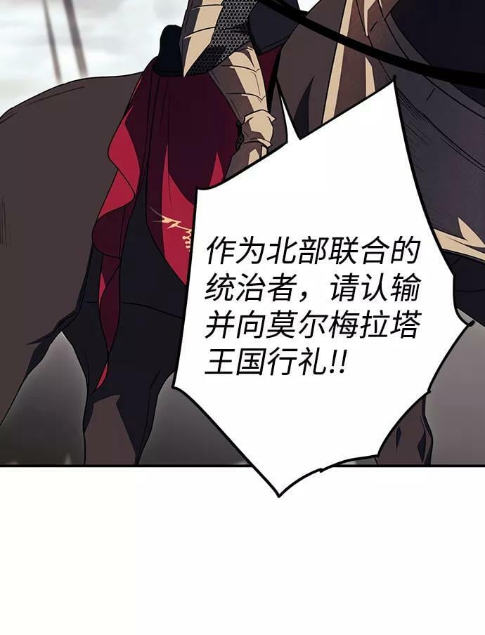 [第110话] 丢失的夜晚（10）43