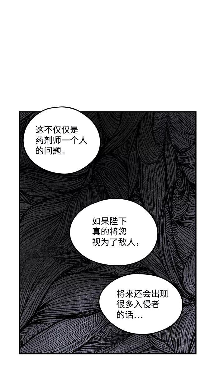 [第49话] 仪式之日（11）50