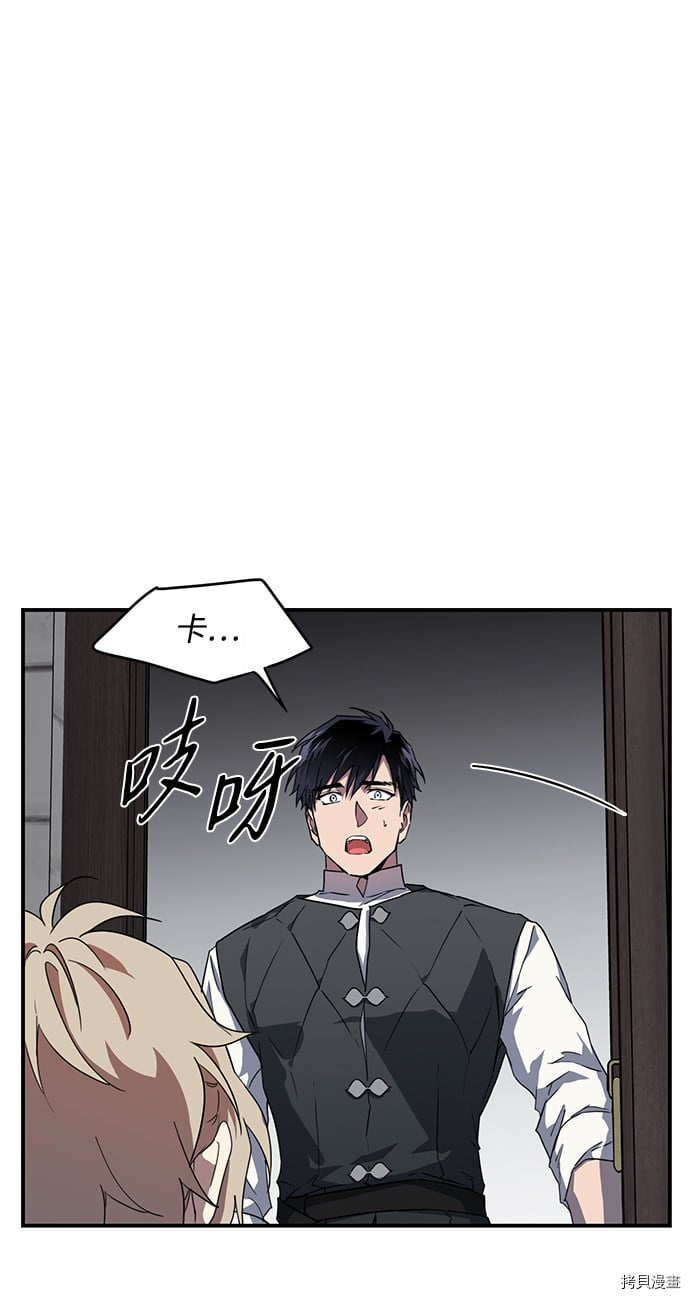 第34话9