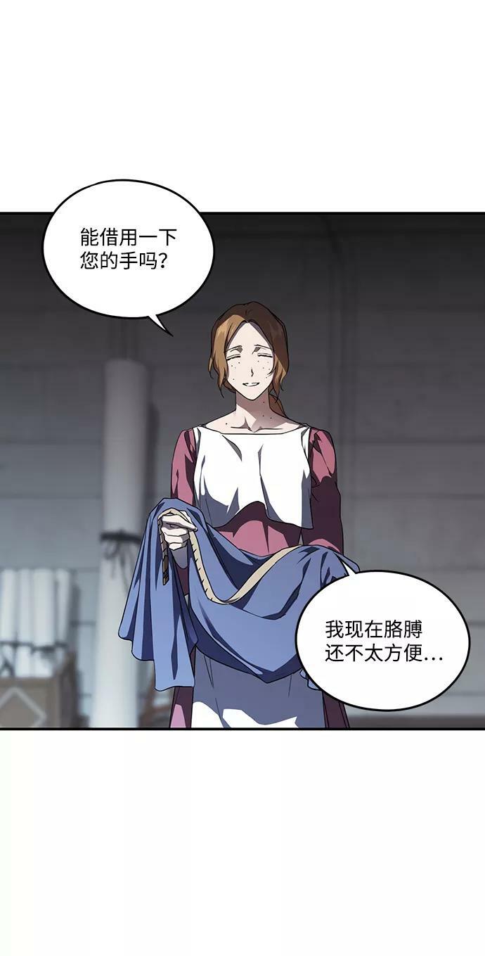 [第53话] 两条路（4）10