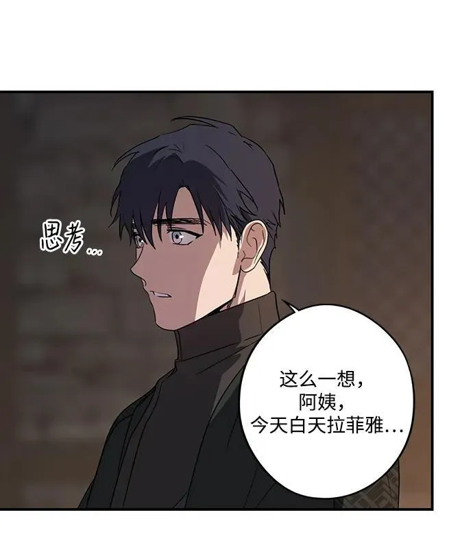 [第2季 17话] 故乡（5）31