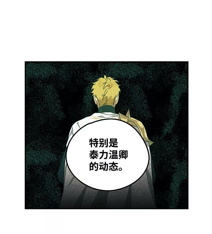 [第51话] 两条路（2）41