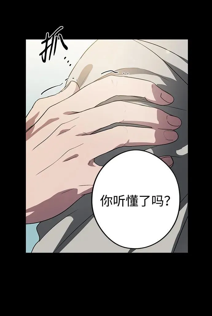 [第2季 16话] 故乡（4）53