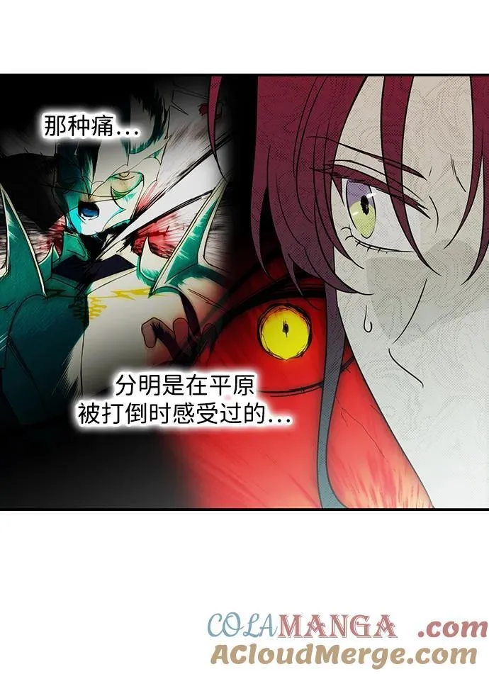 [第2季 22话] 追击（3）63