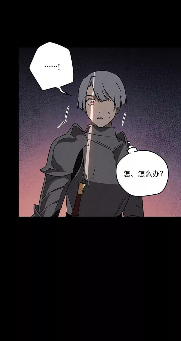 [第66话] 两条路（17）74