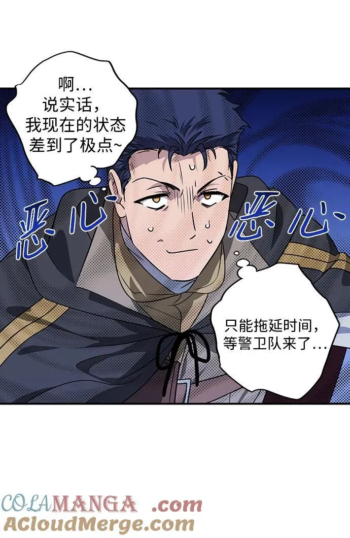 [第2季 21话] 追击（2）39