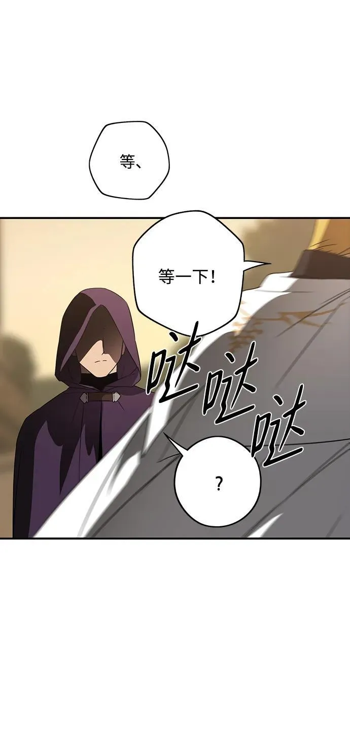 [第2季 2话] 漂泊之人（2）34