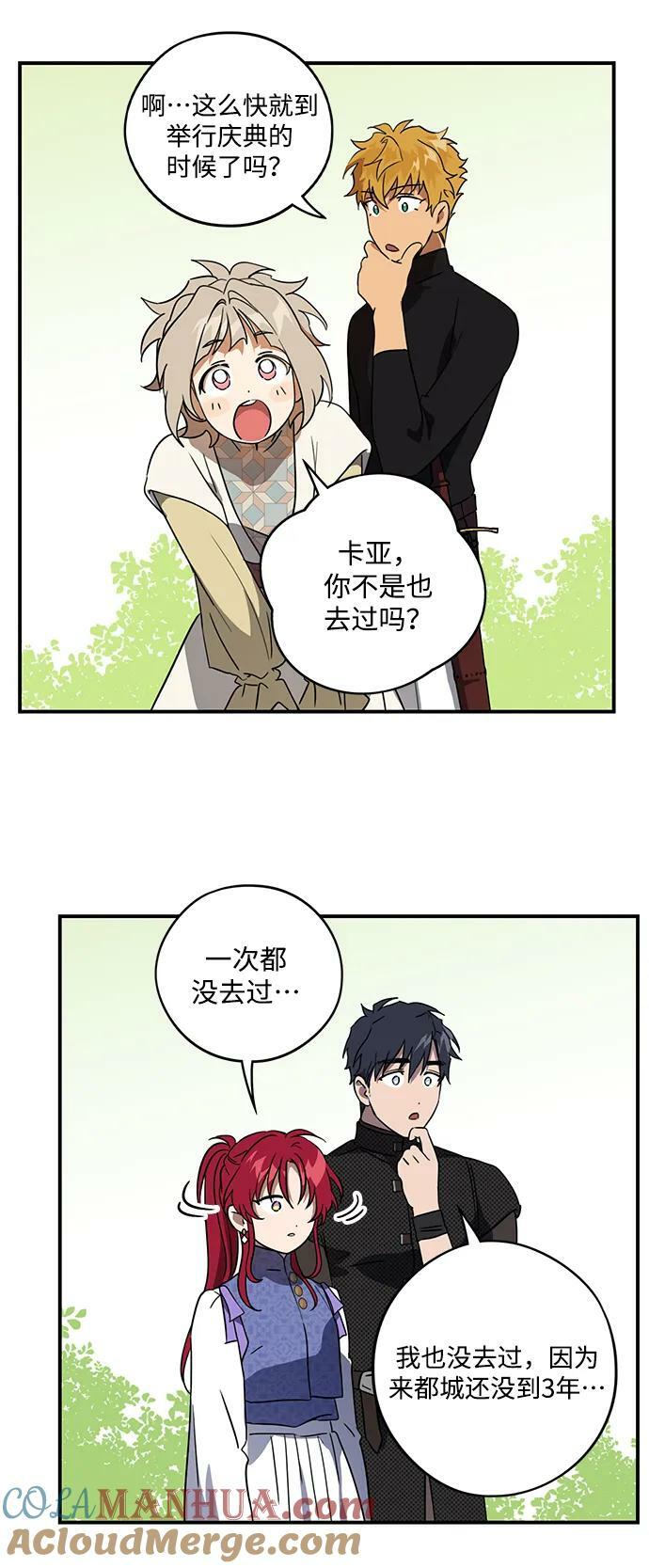 [第128话] 庆典（1）36