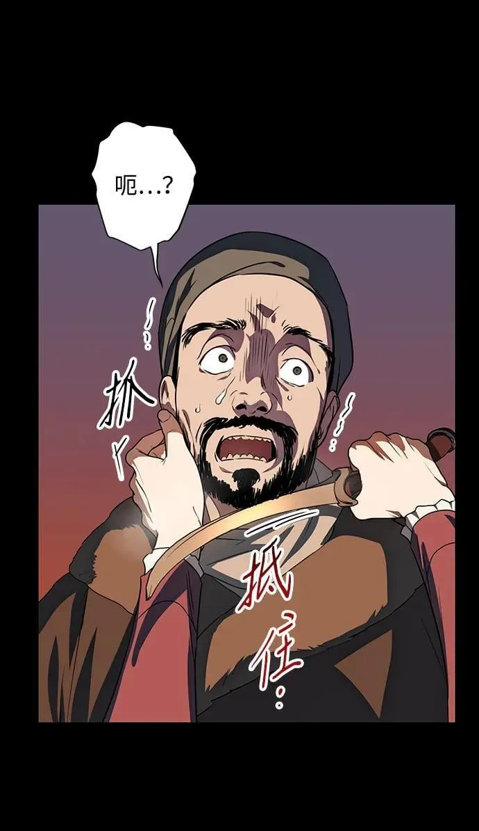 [第2季 33话] 黎明（4）17