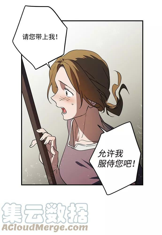 [第112话] 丢失的夜晚（12）28