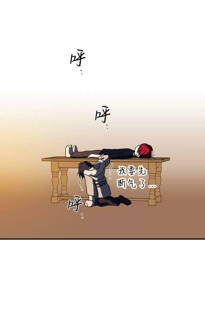 [第105话] 丢失的夜晚（5）34