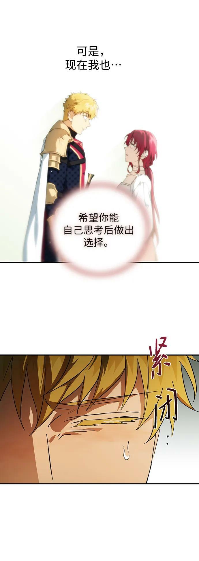 [第123话] 结婚吗？！（10）22