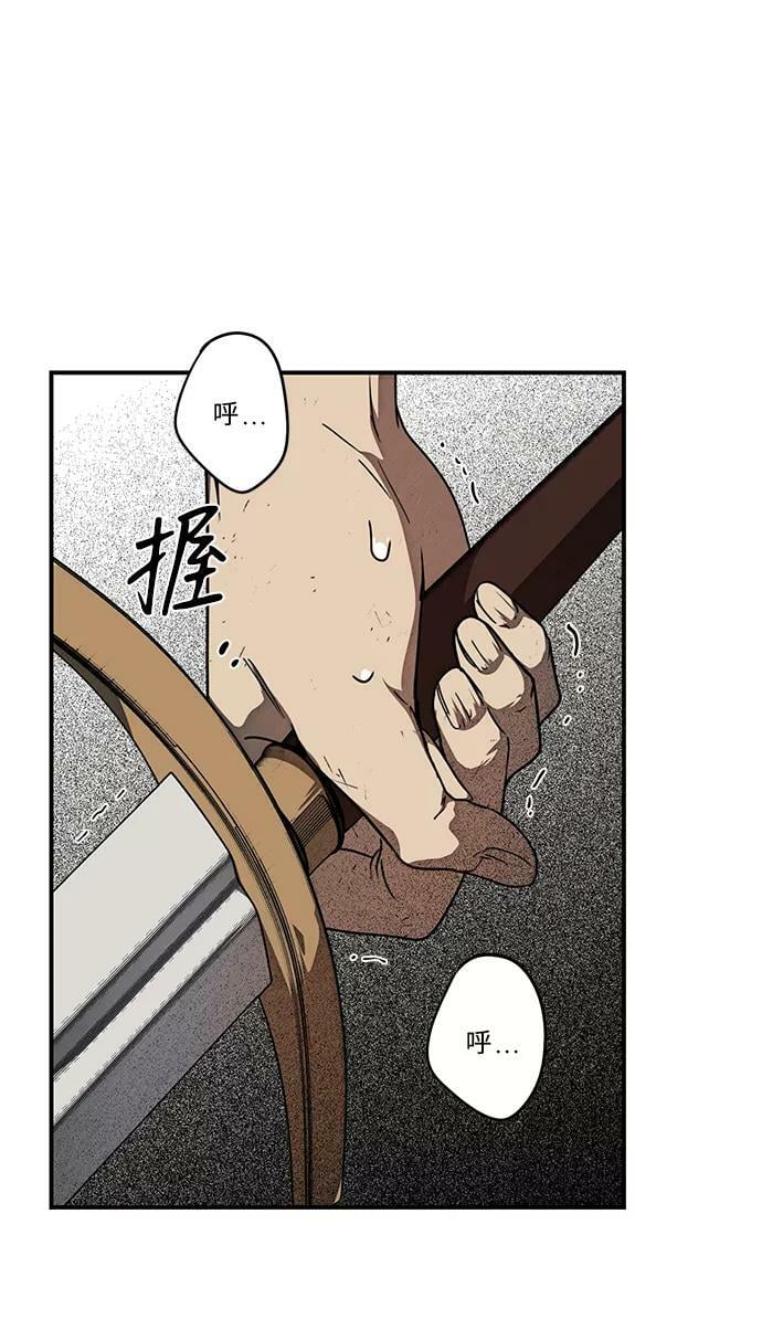 [第75话] 希迦尔（9）61