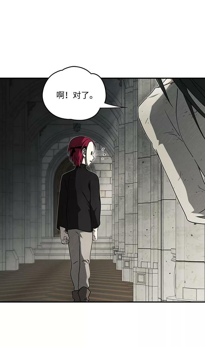[第74话] 希迦尔（8）43