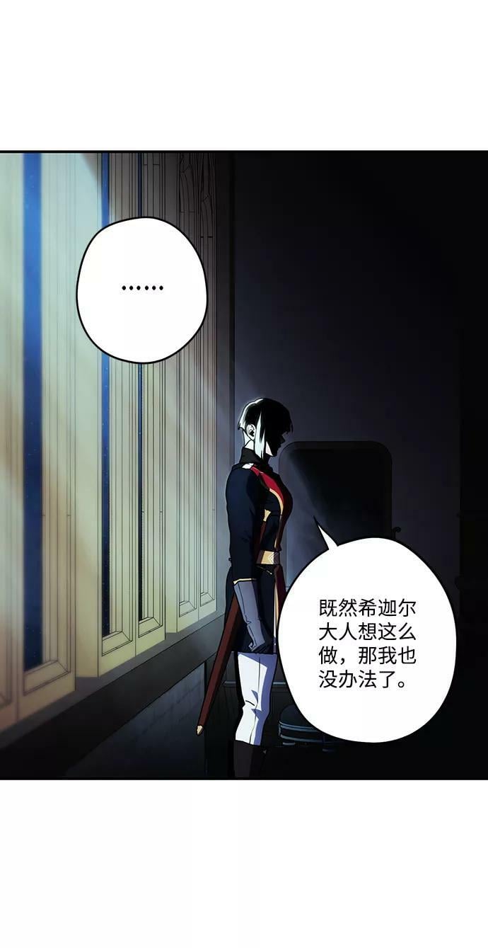 [第100话] 约定（7）59