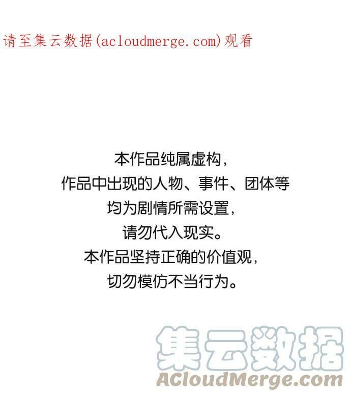 [第44话] 仪式之日（6）0