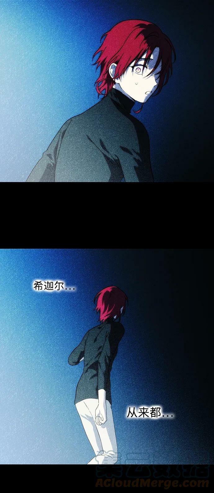 [第120话] 结婚吗？！（7）18