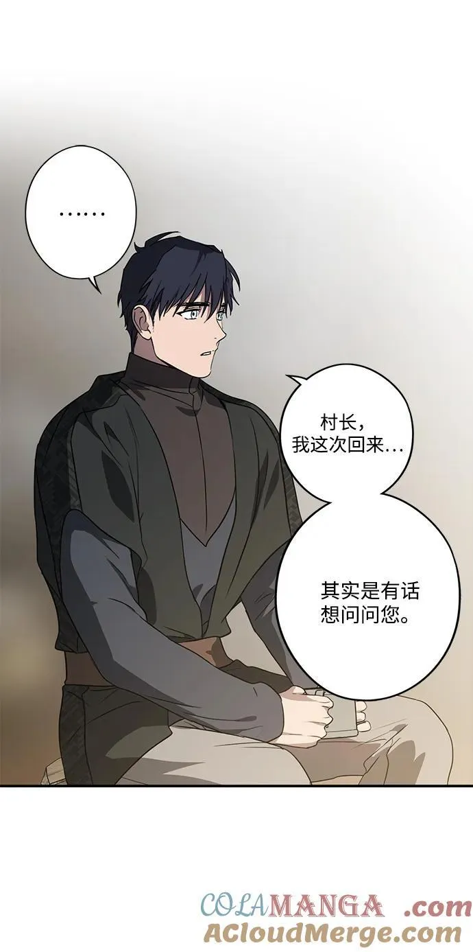 [第2季 16话] 故乡（4）69