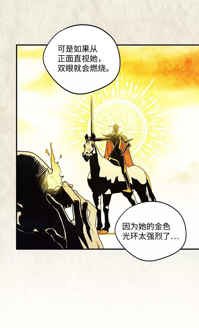 [第106话] 丢失的夜晚（6）71