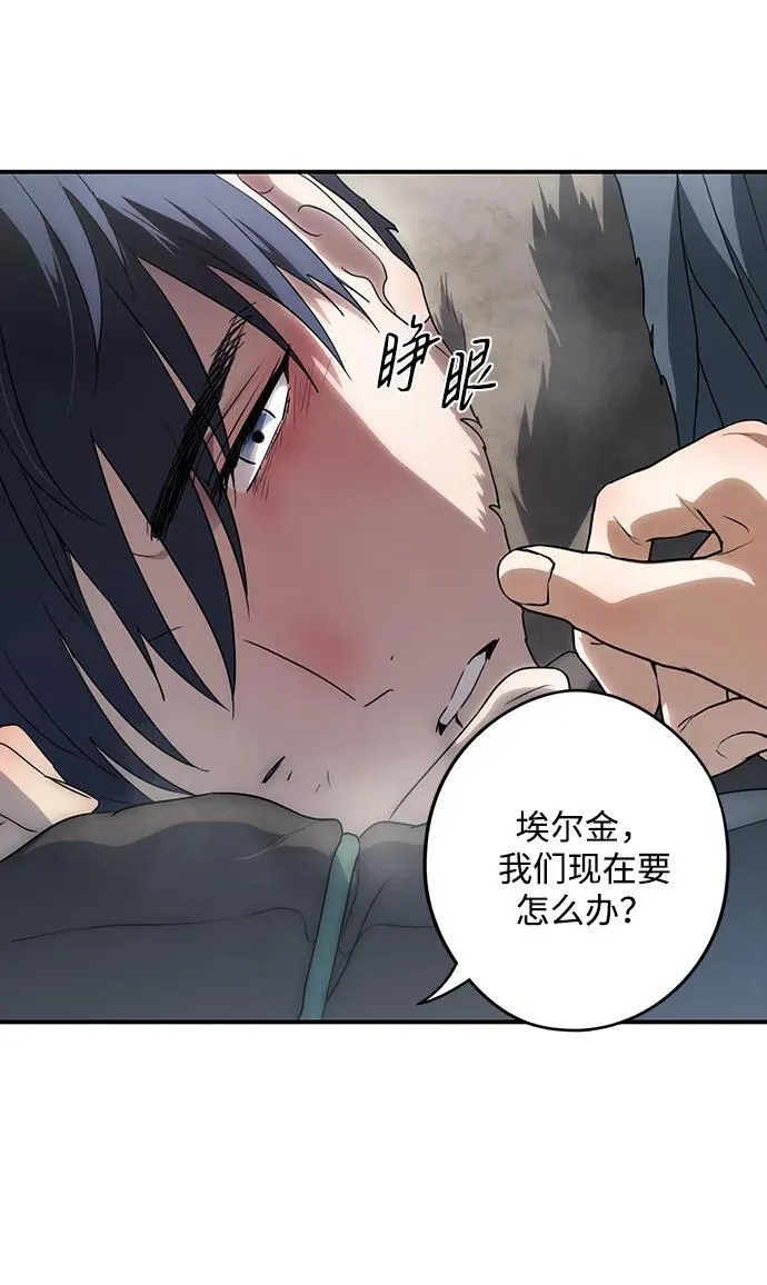 [第2季 20话] 追击（1）5