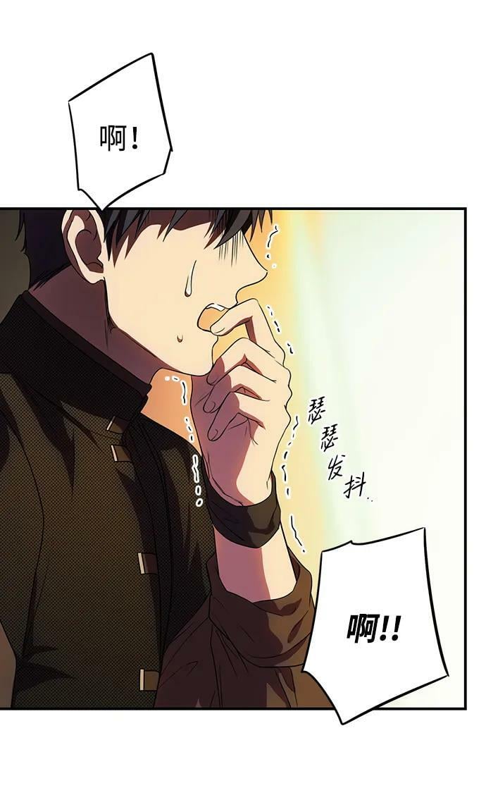 [第138话] 落日夕阳，冰冷目光10