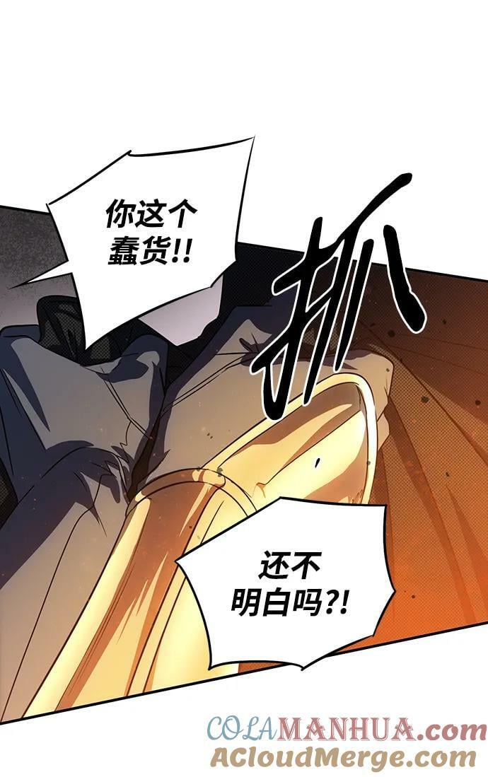 [第137话] 悲剧（2）36