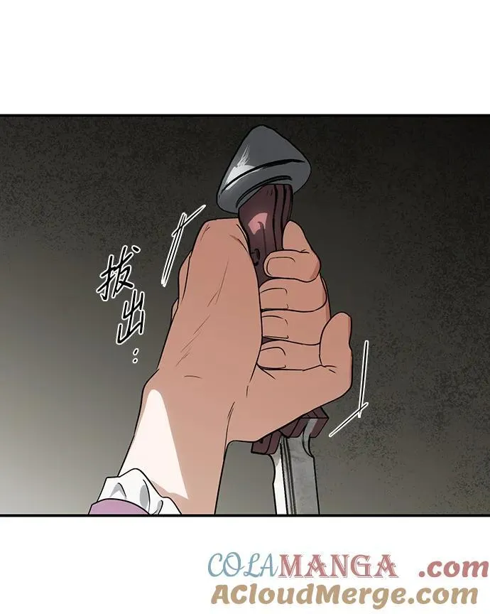 [第2季 21话] 追击（2）60