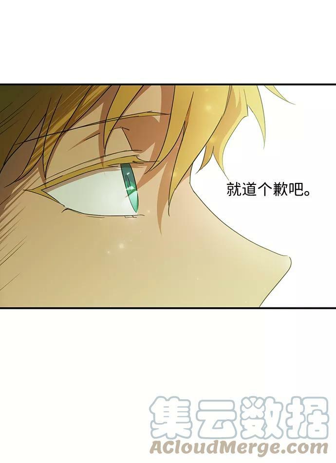 [第63话] 两条路（14）78