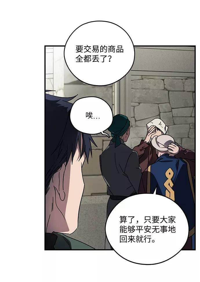 [第95话] 约定（3）22