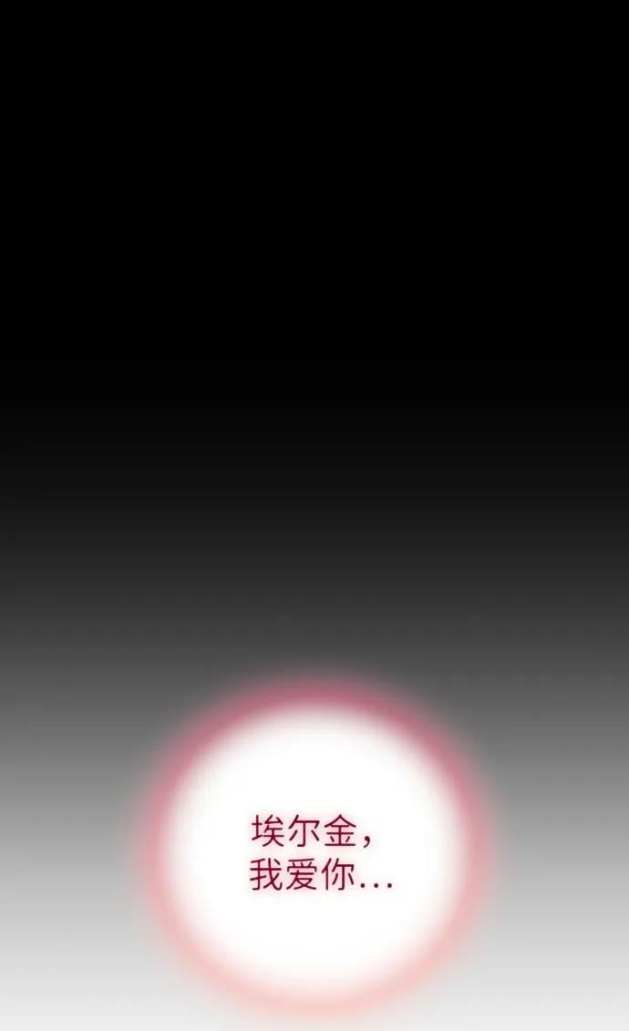 [第138话] 落日夕阳，冰冷目光56